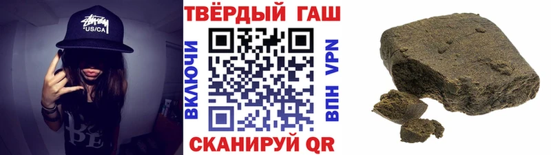 Наркошоп купить Cocaine  APVP  Меф  Амфетамин  МАРИХУАНА  БУТИРАТ  ГАШИШ  Осташков