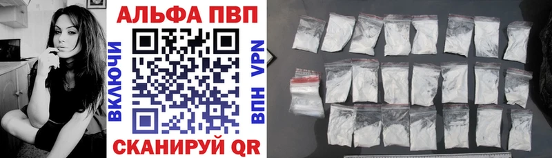 Alfa_PVP СК  Купить где  Осташков 