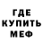 КЕТАМИН VHQ Gulnur Karimova