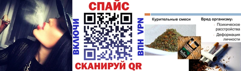 Бутират оксибутират  Купить закладки  Осташков 
