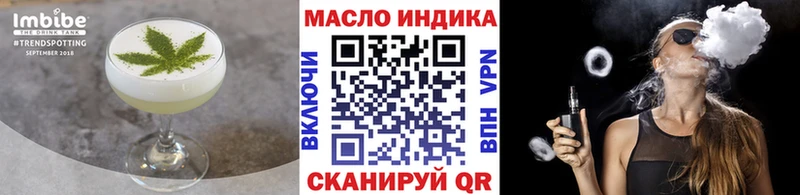 Печенье с ТГК конопля  Купить где  Осташков 
