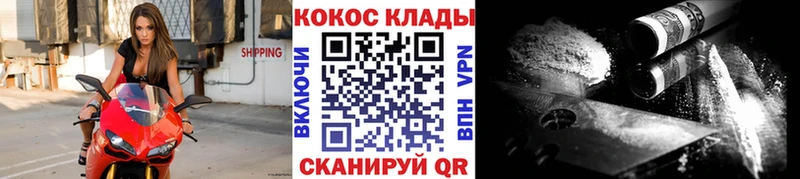 Cocaine 99% Осташков