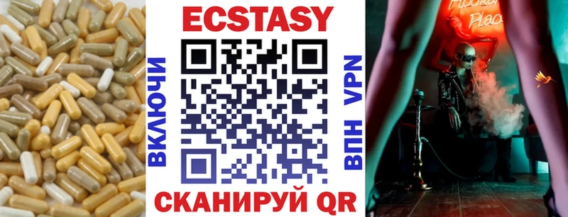 Купить где  Осташков  Экстази 280 MDMA 