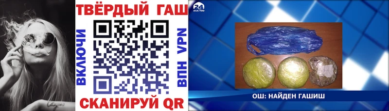 ГАШ Cannabis Осташков