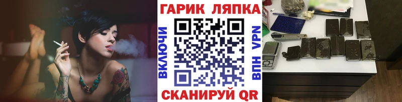 Купить закладки  Осташков  Гашиш Premium 