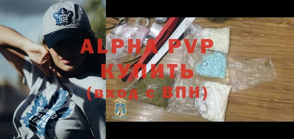 круглые Армянск