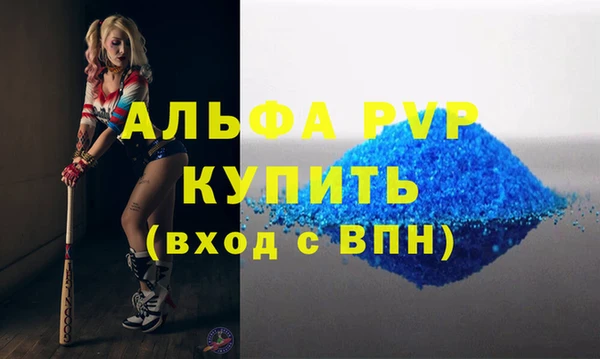 амф Аркадак