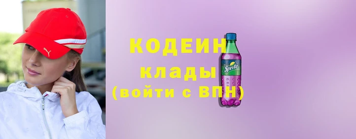 круглые Армянск