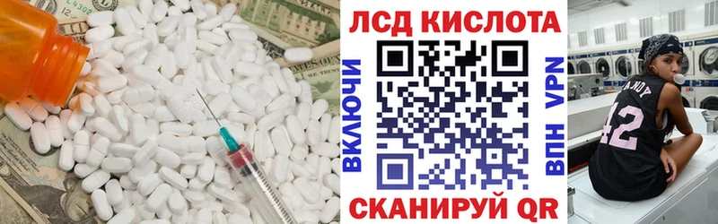 Купить закладки  Осташков  LSD-25 экстази кислота 