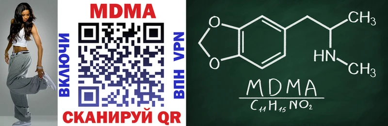 МДМА молли  Купить где  Осташков 