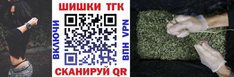 Марихуана Bruce Banner  Купить закладки  Осташков 